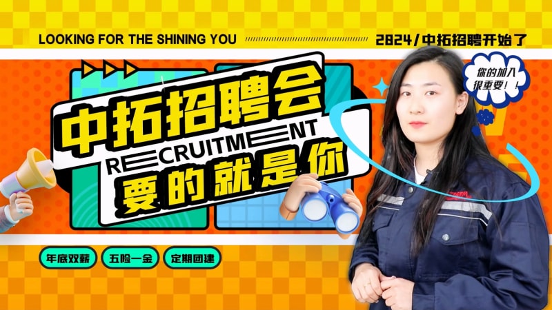 带你走进#沧州4118云顶集团 #外贸业务员活力的一天