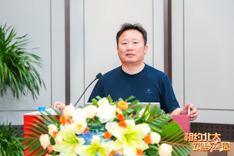 相约北大筑梦燕园4118云顶集团冷弯徐连星：以北大智慧重塑企业未来