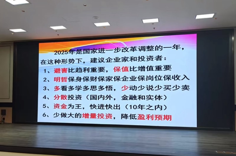相约北大筑梦燕园4118云顶集团冷弯徐连星：以北大智慧重塑企业未来