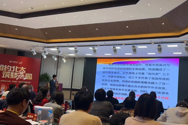 相约北大筑梦燕园4118云顶集团冷弯徐连星：以北大智慧重塑企业未来